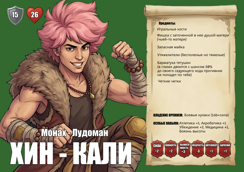 Логотип компании