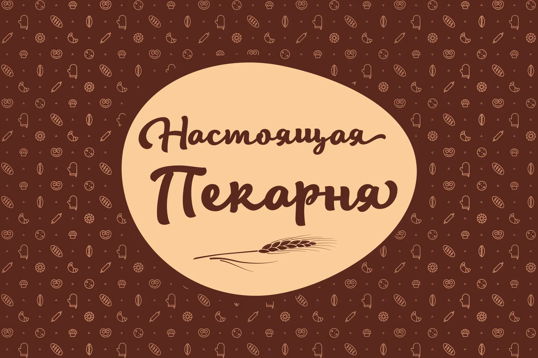 Логотип компании
